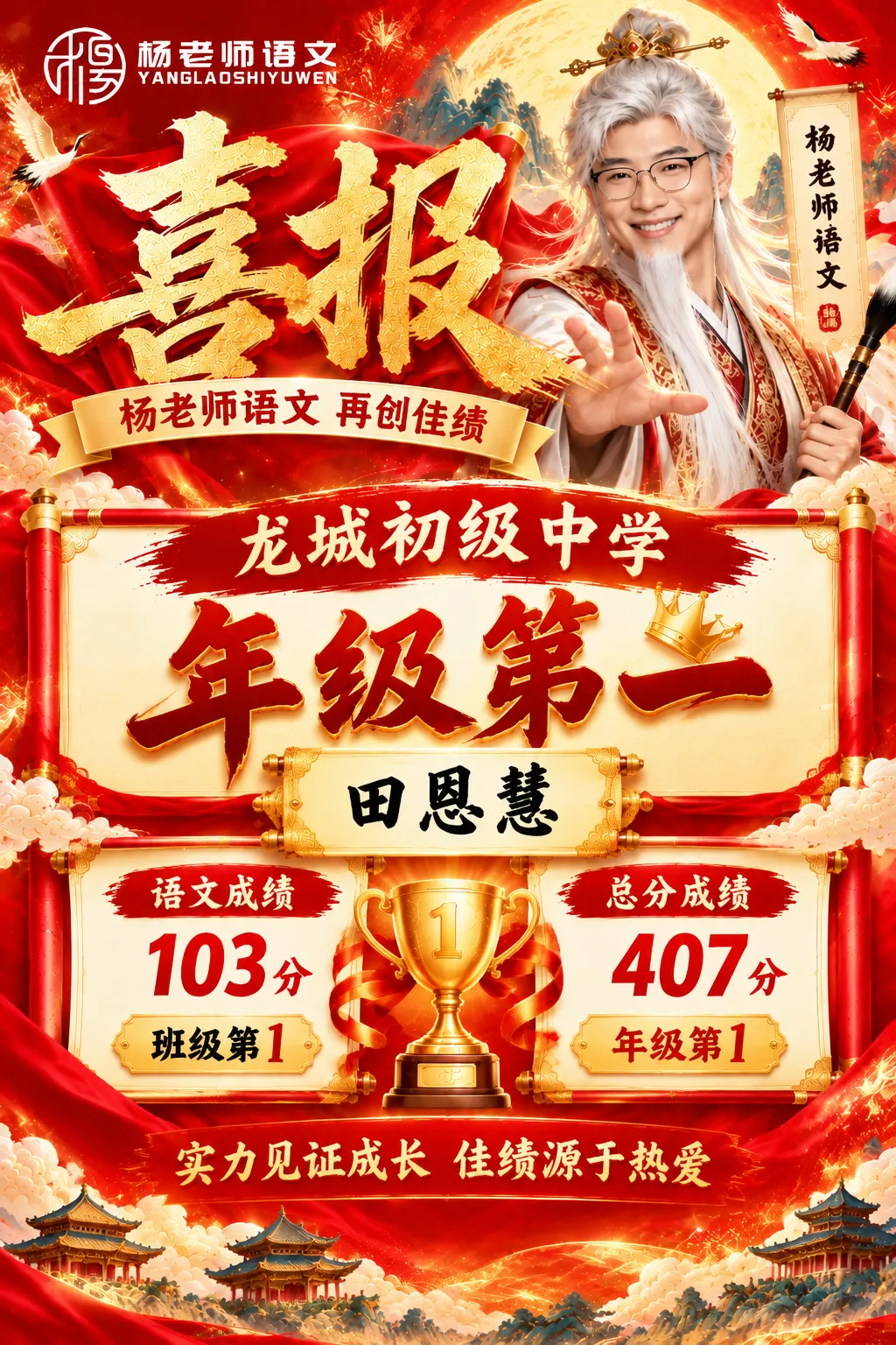 新初一月考+期中考“渡劫”指南:当V型谷底撞上考试暴击(下)-第19张图片-四季读书网 新初一月考+期中考“渡劫”指南:当V型谷底撞上考试暴击(下)-第19张图片-四季读书网