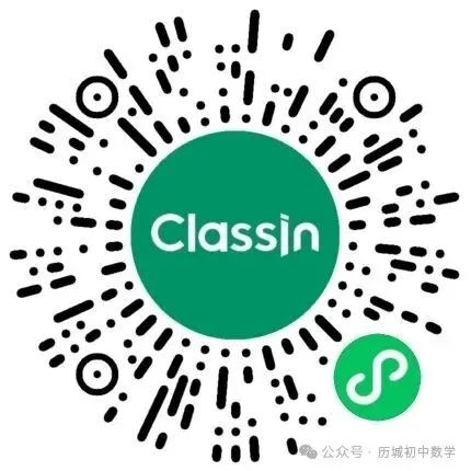 【六上期末纸质版】济南市近3年期末数学真题和解析-第15张图片-四季读书网