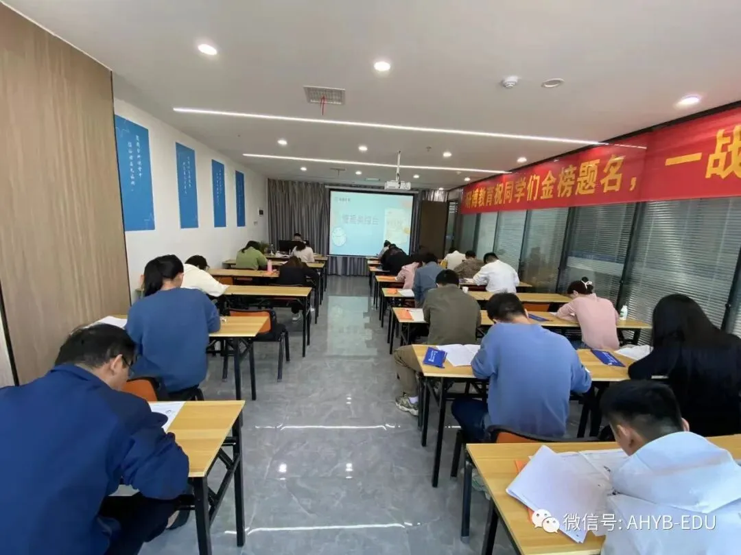 2027管理类联考——研博MBA第一轮模拟考试于11月1日(周日)来袭~-第8张图片-四季读书网 2027管理类联考——研博MBA第一轮模拟考试于11月1日(周日)来袭~-第8张图片-四季读书网