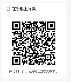 [AI电子书]自动控制原理考研题库【考研真题精选+章节题库】(下册)AI讲解-第5张图片-四季读书网