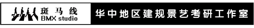 考前一练 | 建筑学考研理论真题测验123-第1张图片-四季读书网 考前一练 | 建筑学考研理论真题测验123-第1张图片-四季读书网