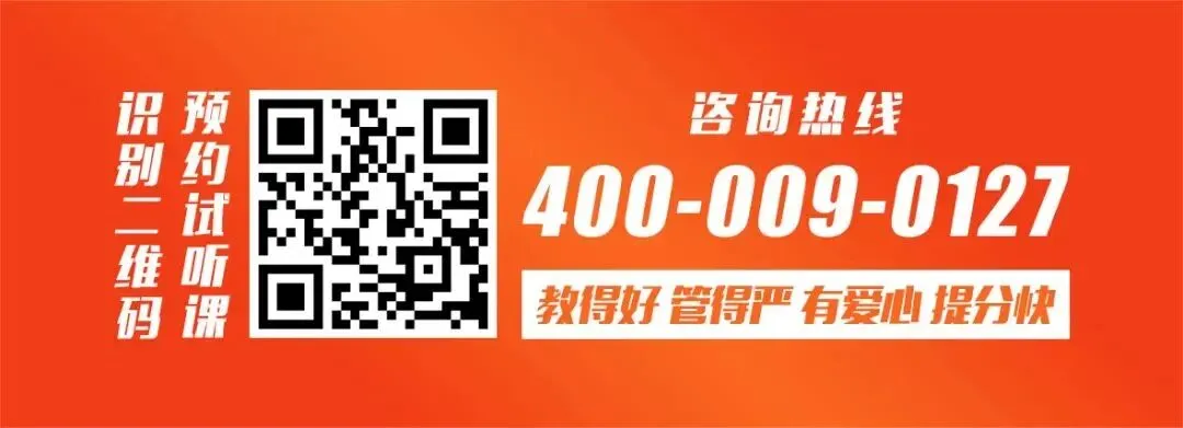 省示范线472.5分|武汉多区学校初三10月月考划线公布!-第24张图片-四季读书网 省示范线472.5分|武汉多区学校初三10月月考划线公布!-第24张图片-四季读书网