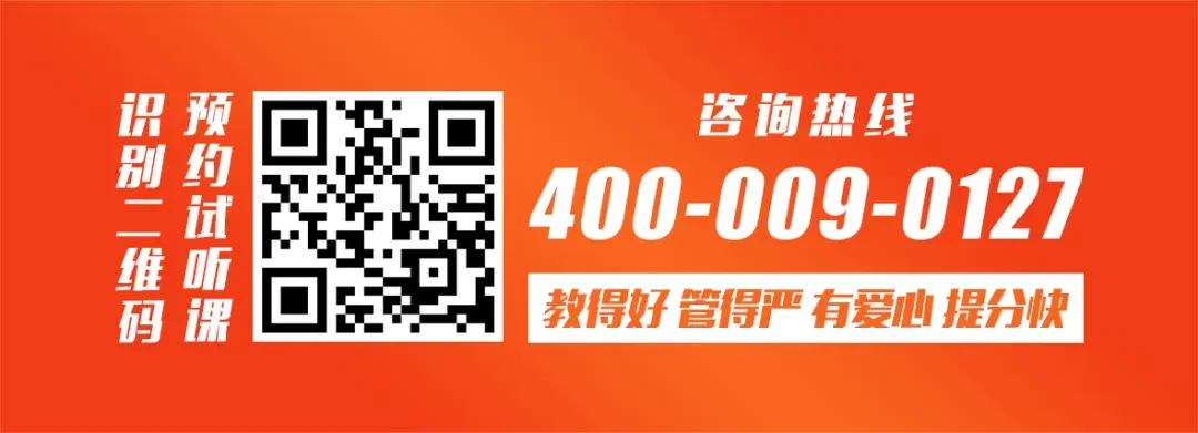 省示范线472.5分|武汉多区学校初三10月月考划线公布!-第26张图片-四季读书网 省示范线472.5分|武汉多区学校初三10月月考划线公布!-第26张图片-四季读书网