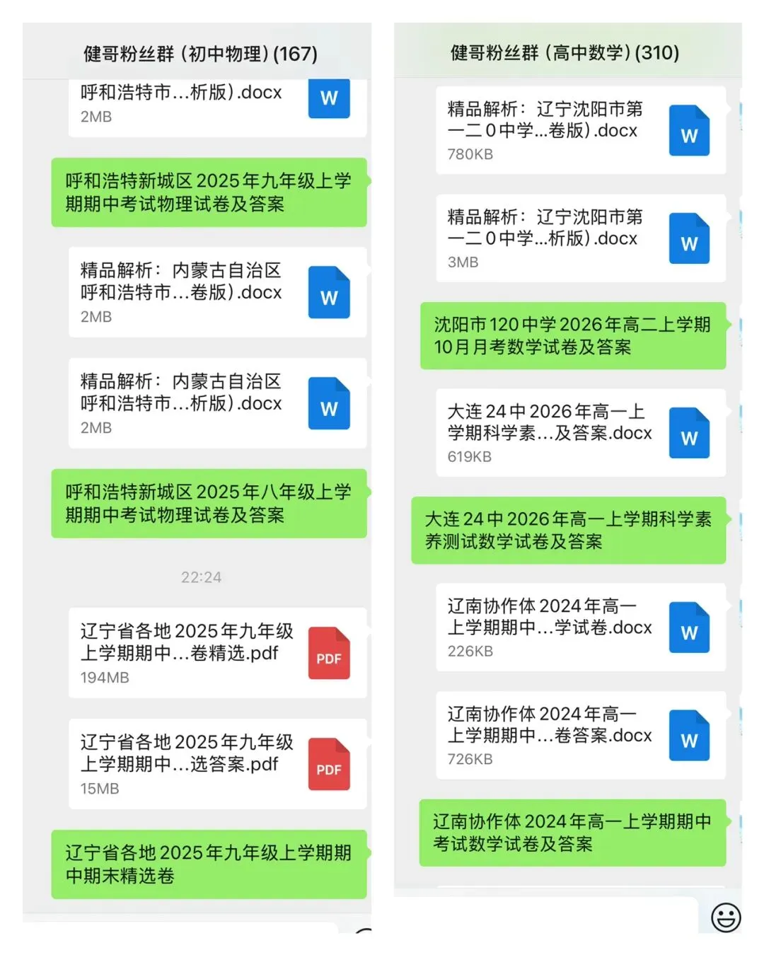 哈尔滨三中2026年高三10月物理试卷-第2张图片-四季读书网 哈尔滨三中2026年高三10月物理试卷-第2张图片-四季读书网