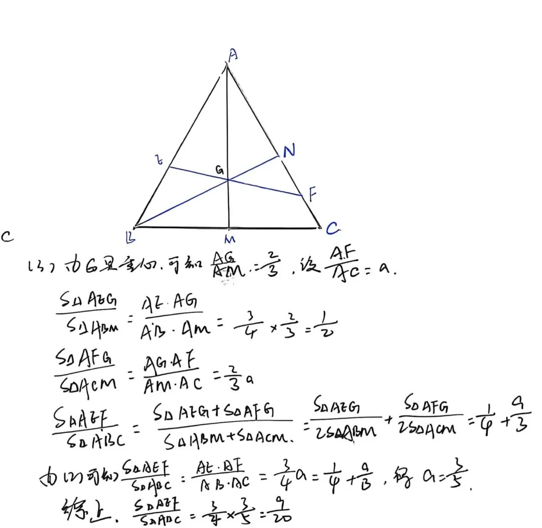 中考每日一题——相似-第7张图片-四季读书网