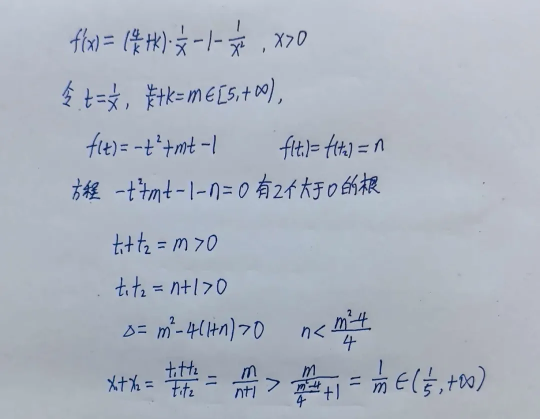 【试卷评析】261016-广州十校2027届高三10月联考-第18张图片-四季读书网