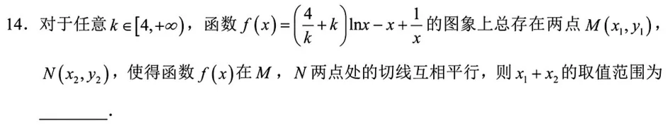 【试卷评析】261016-广州十校2027届高三10月联考-第17张图片-四季读书网