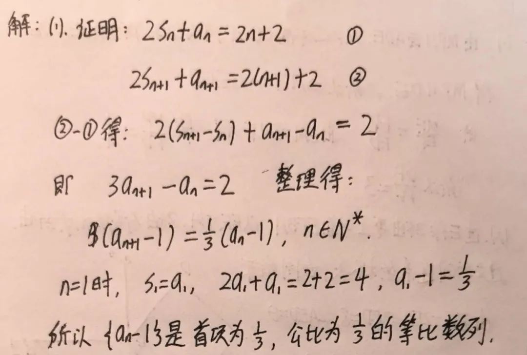 【试卷评析】261016-广州十校2027届高三10月联考-第23张图片-四季读书网