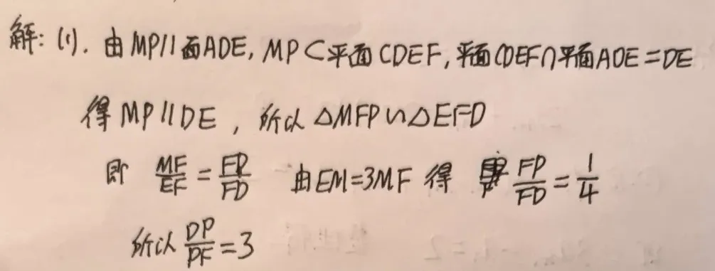 【试卷评析】261016-广州十校2027届高三10月联考-第26张图片-四季读书网