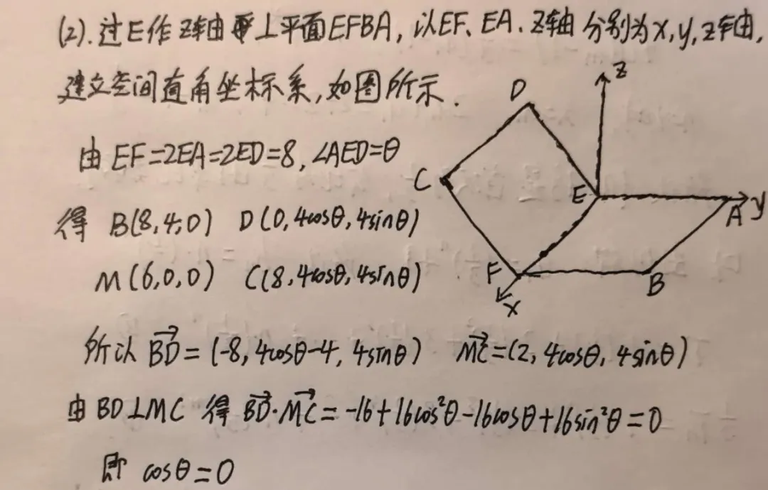 【试卷评析】261016-广州十校2027届高三10月联考-第27张图片-四季读书网