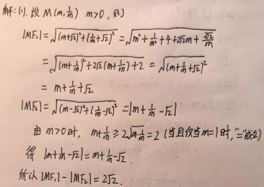 【试卷评析】261016-广州十校2027届高三10月联考-第30张图片-四季读书网