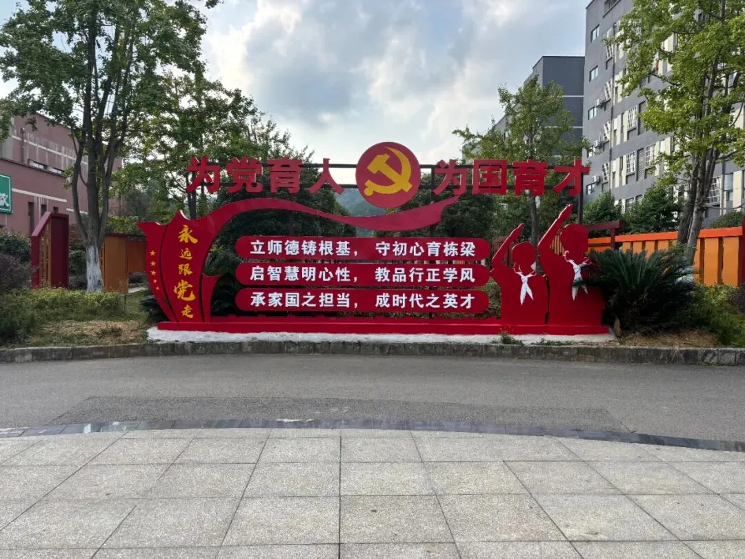 冲刺中考,圆梦高中|贵阳市北实新世纪学校初三冲刺班招生简章来了!-第11张图片-四季读书网 冲刺中考,圆梦高中|贵阳市北实新世纪学校初三冲刺班招生简章来了!-第11张图片-四季读书网
