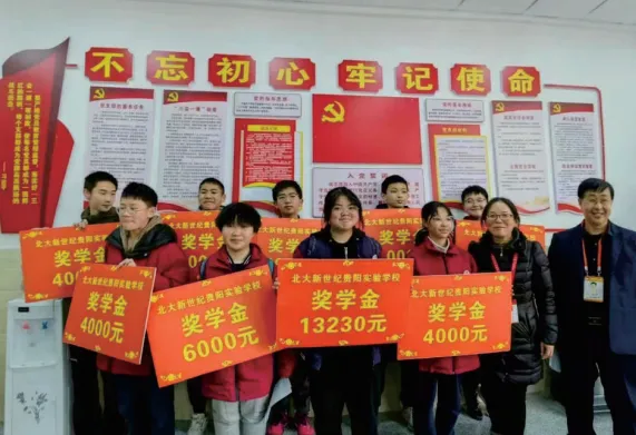 冲刺中考,圆梦高中|贵阳市北实新世纪学校初三冲刺班招生简章来了!-第13张图片-四季读书网 冲刺中考,圆梦高中|贵阳市北实新世纪学校初三冲刺班招生简章来了!-第13张图片-四季读书网