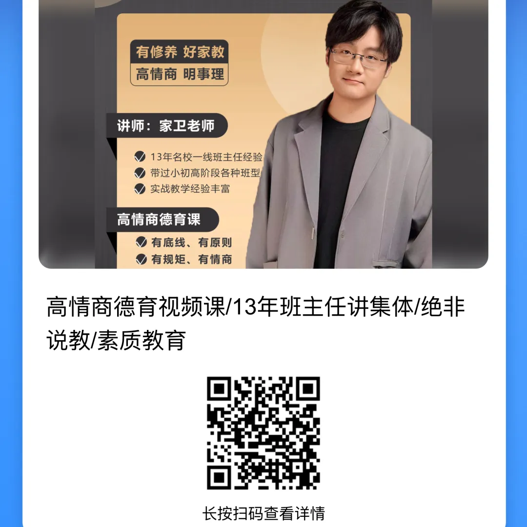 【家卫老师】初三剩两百天,想提高成绩但情绪纷扰——别等状态变好:先把学习变成流程-第3张图片-四季读书网