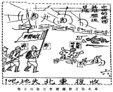 高考真题||2025年江苏省普通高中学业水平选择性考试历史试题-第4张图片-四季读书网