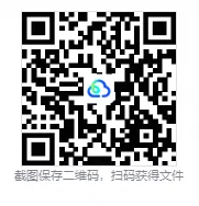 【真题汇总】——2025年长沙八年级上册期中语文试卷+参考答案(免费领取)-第18张图片-四季读书网