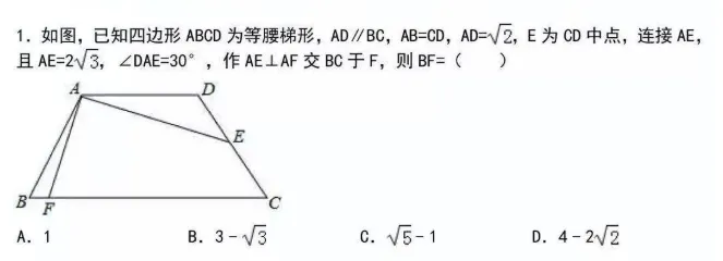【每期一个中/高考压轴题(答案次日发)】你会吗?高手请来解答!-第1张图片-四季读书网
