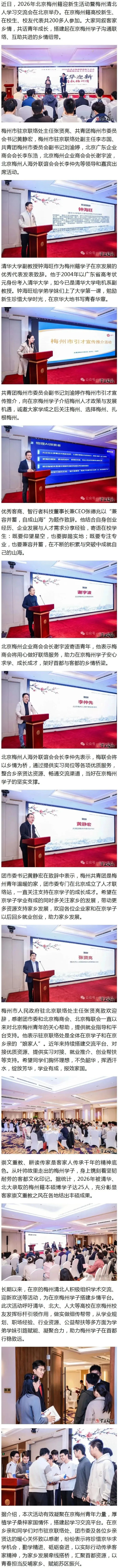 他是梅州人,2004年广东省高考状元身份考入清华大学,如今已是清华副教授-第3张图片-四季读书网