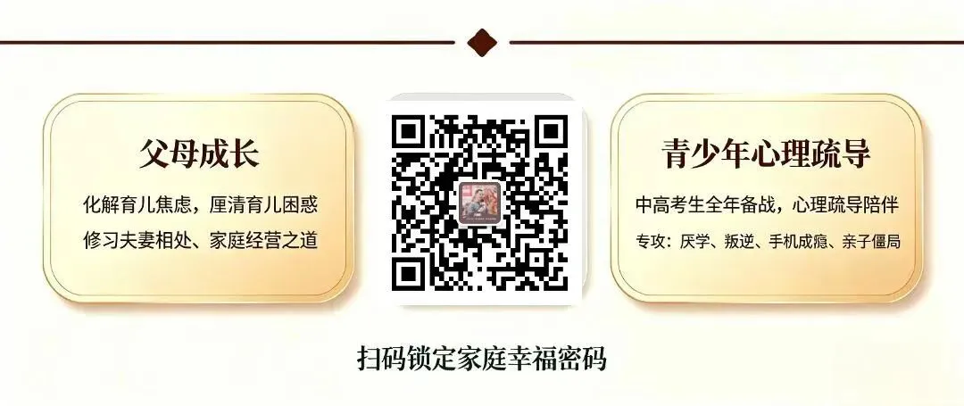 陪孩子备战中高考,很多家长都做反了-第4张图片-四季读书网
