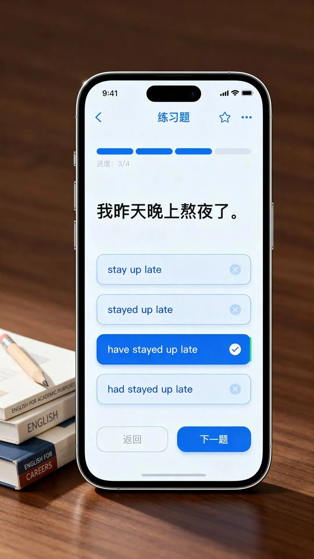 初一新生英语短语预习怎么抓?-第2张图片-四季读书网