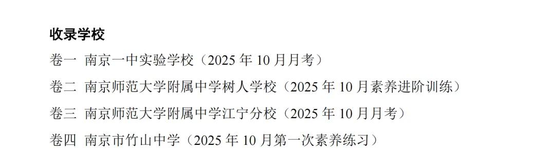 初一英语怎么“换挡”——语法、阅读、词汇的具体做法-第2张图片-四季读书网 初一英语怎么“换挡”——语法、阅读、词汇的具体做法-第2张图片-四季读书网