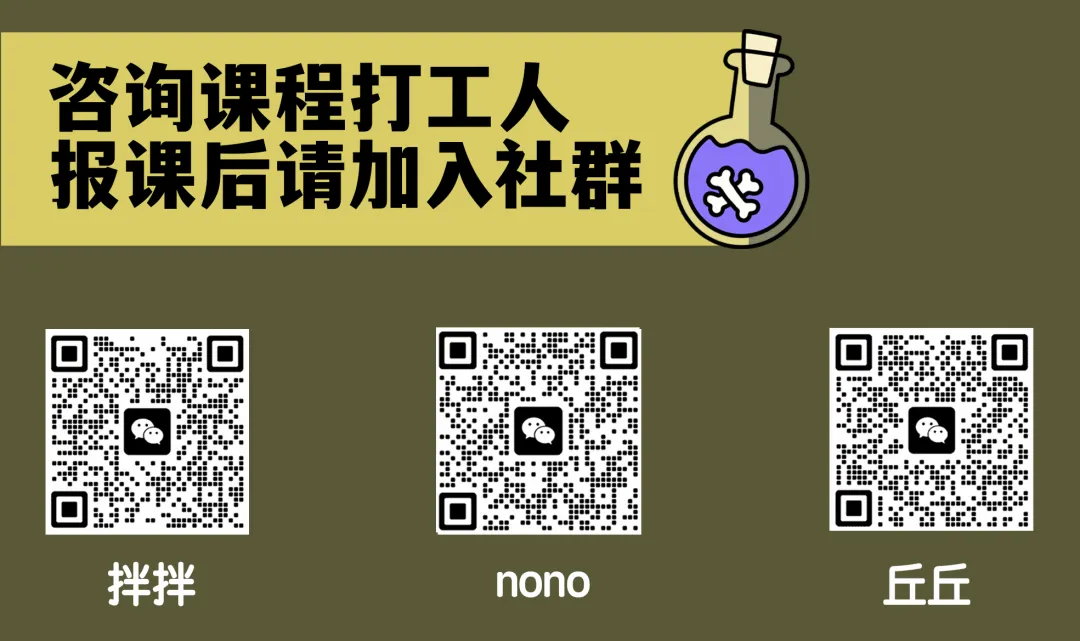 【堂堂上新】TTS-27热点押题模拟考:全真模拟+试卷批改+押题手册=今年上岸!!!-第28张图片-四季读书网
