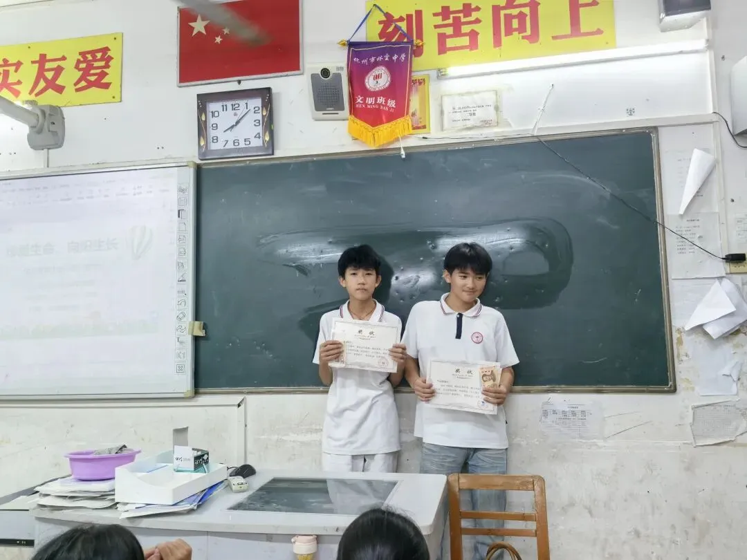 初一级414班好人好事-第1张图片-四季读书网