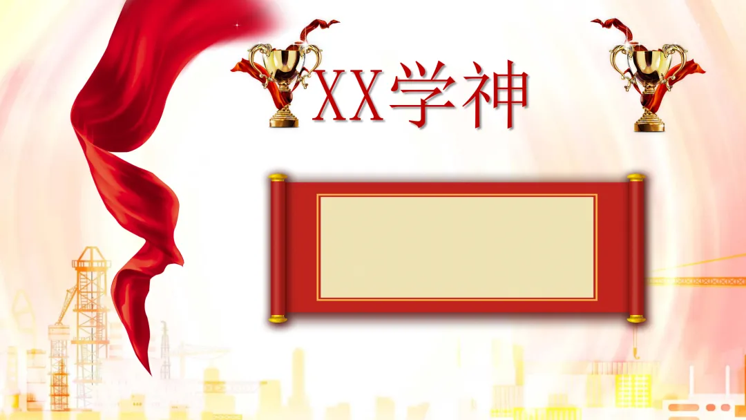 【初一】【秋季上】【期中】家长会:赏识激励,你我皆是黑马-第12张图片-四季读书网 【初一】【秋季上】【期中】家长会:赏识激励,你我皆是黑马-第12张图片-四季读书网