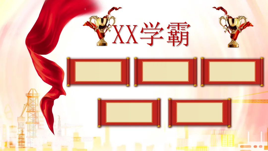 【初一】【秋季上】【期中】家长会:赏识激励,你我皆是黑马-第13张图片-四季读书网 【初一】【秋季上】【期中】家长会:赏识激励,你我皆是黑马-第13张图片-四季读书网