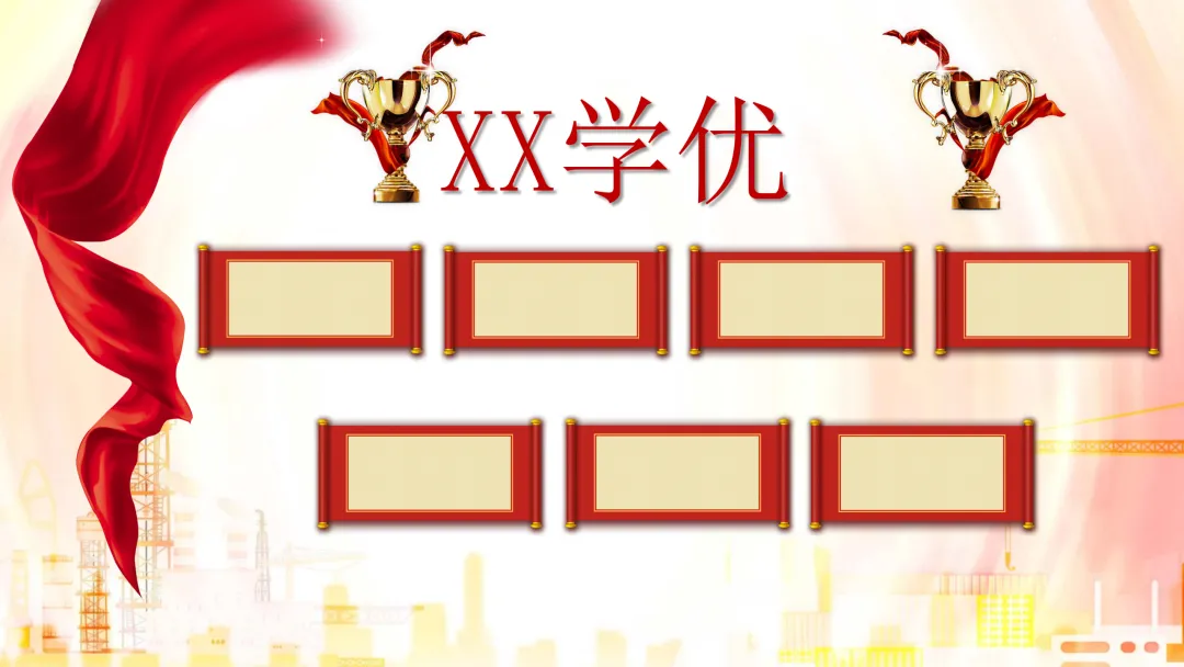 【初一】【秋季上】【期中】家长会:赏识激励,你我皆是黑马-第14张图片-四季读书网 【初一】【秋季上】【期中】家长会:赏识激励,你我皆是黑马-第14张图片-四季读书网