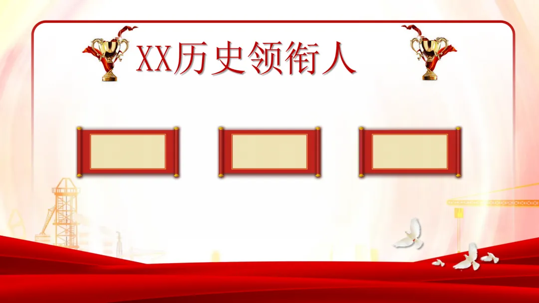 【初一】【秋季上】【期中】家长会:赏识激励,你我皆是黑马-第18张图片-四季读书网 【初一】【秋季上】【期中】家长会:赏识激励,你我皆是黑马-第18张图片-四季读书网