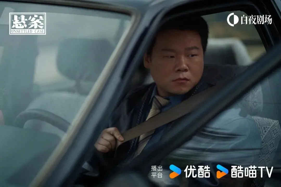 初一麻将桌旁,他转身走进黑夜,悬案-第4张图片-四季读书网