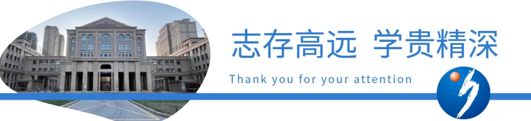启九年级新程 赴中考荣光 —— 华兵实验中学2027届九年级启程礼暨第一次月考表彰大会-第1张图片-四季读书网