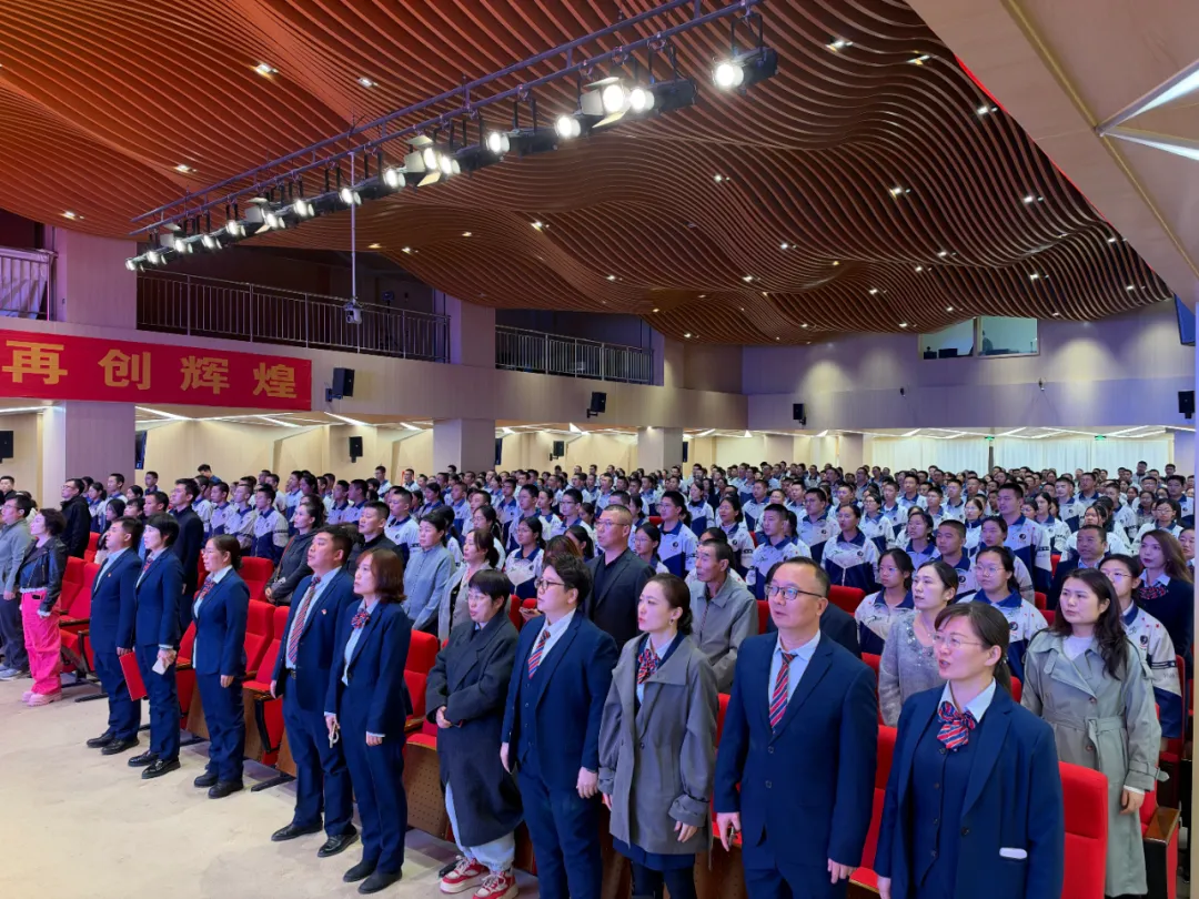 启九年级新程 赴中考荣光 —— 华兵实验中学2027届九年级启程礼暨第一次月考表彰大会-第4张图片-四季读书网