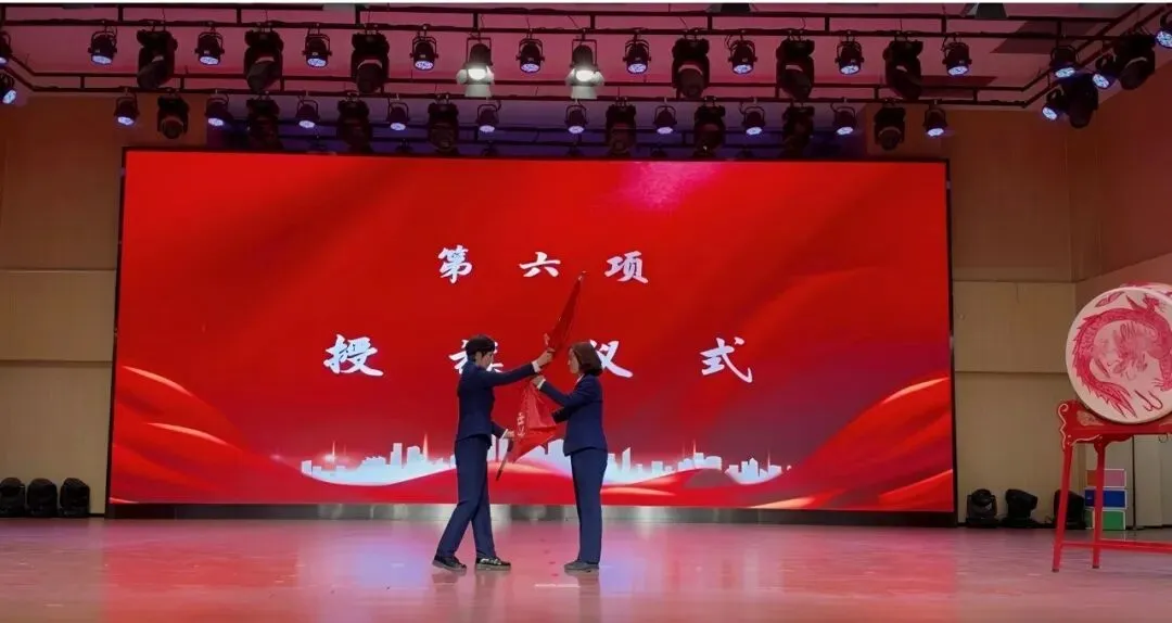 启九年级新程 赴中考荣光 —— 华兵实验中学2027届九年级启程礼暨第一次月考表彰大会-第15张图片-四季读书网