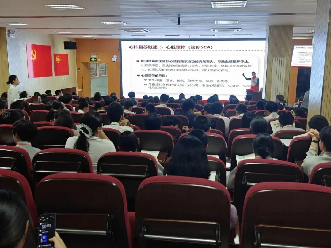 掌握急救技能,守护生命安全——我校初三年级开展昌平区红十字会健康大讲堂急救专题培训-第17张图片-四季读书网 掌握急救技能,守护生命安全——我校初三年级开展昌平区红十字会健康大讲堂急救专题培训-第17张图片-四季读书网