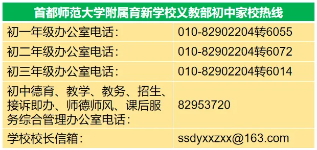 掌握急救技能,守护生命安全——我校初三年级开展昌平区红十字会健康大讲堂急救专题培训-第24张图片-四季读书网 掌握急救技能,守护生命安全——我校初三年级开展昌平区红十字会健康大讲堂急救专题培训-第24张图片-四季读书网