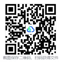 免费下载|自考00260刑事诉讼学历年真题(2016-2026年)及答案-第2张图片-四季读书网
