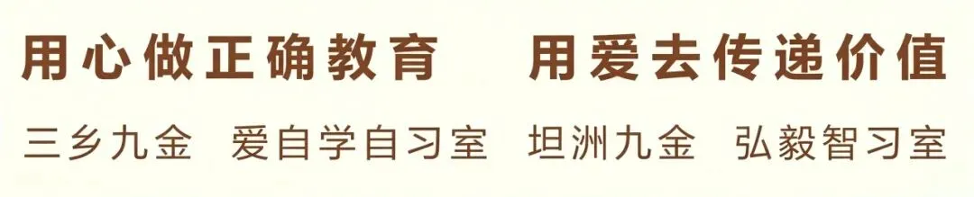 中山初二第一次月考,考完了,才是真正的开始-第4张图片-四季读书网 中山初二第一次月考,考完了,才是真正的开始-第4张图片-四季读书网