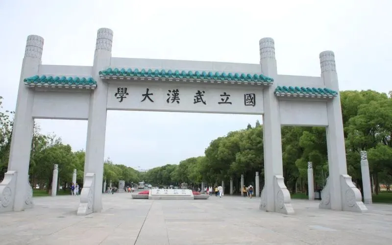 高考倒计时:10月21日【高考日报】距离高考还有229天 院校介绍-武汉大学-第2张图片-四季读书网 高考倒计时:10月21日【高考日报】距离高考还有229天 院校介绍-武汉大学-第2张图片-四季读书网