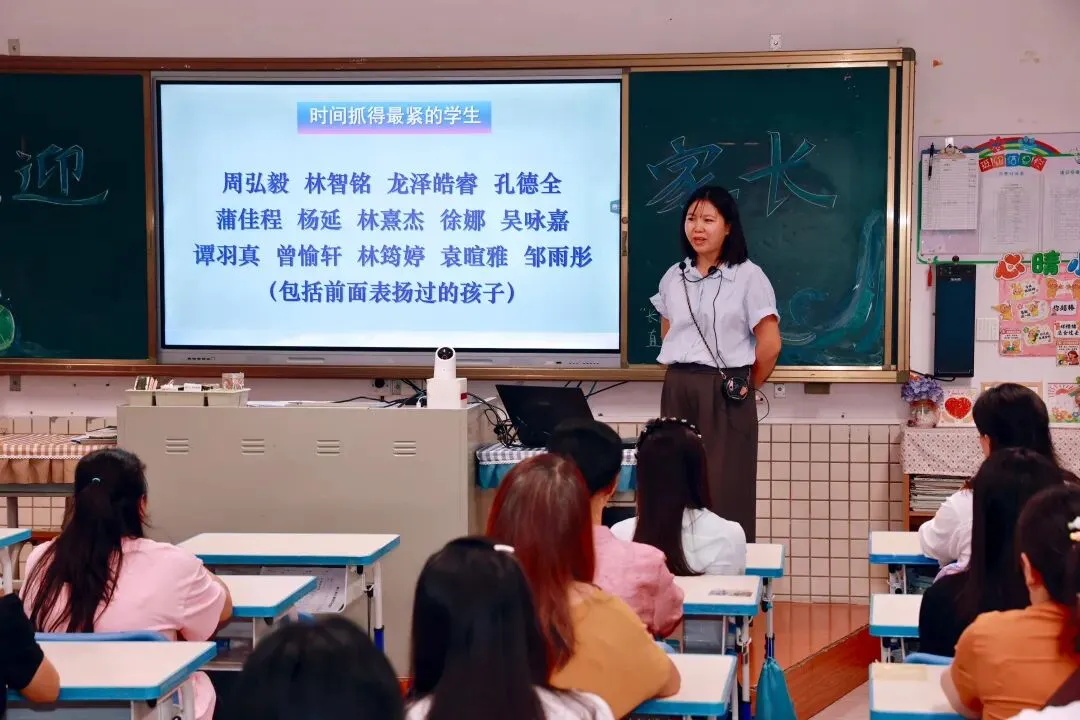 “家校同频共振 共绘中考新篇”—— 中山市南侨英才学校召开初三年级家长会-第12张图片-四季读书网 “家校同频共振 共绘中考新篇”—— 中山市南侨英才学校召开初三年级家长会-第12张图片-四季读书网
