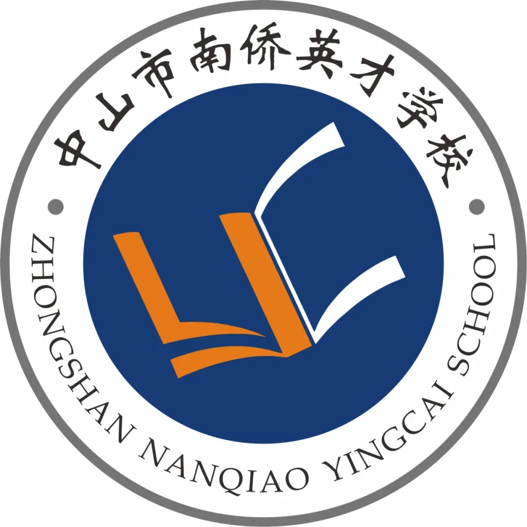 “家校同频共振 共绘中考新篇”—— 中山市南侨英才学校召开初三年级家长会-第19张图片-四季读书网 “家校同频共振 共绘中考新篇”—— 中山市南侨英才学校召开初三年级家长会-第19张图片-四季读书网