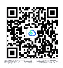 高一上历史期中考试真题【含解析】-第2张图片-四季读书网 高一上历史期中考试真题【含解析】-第2张图片-四季读书网