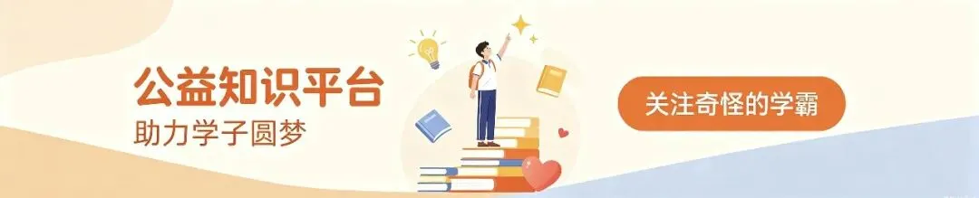 高一上历史期中考试真题【含解析】-第1张图片-四季读书网 高一上历史期中考试真题【含解析】-第1张图片-四季读书网