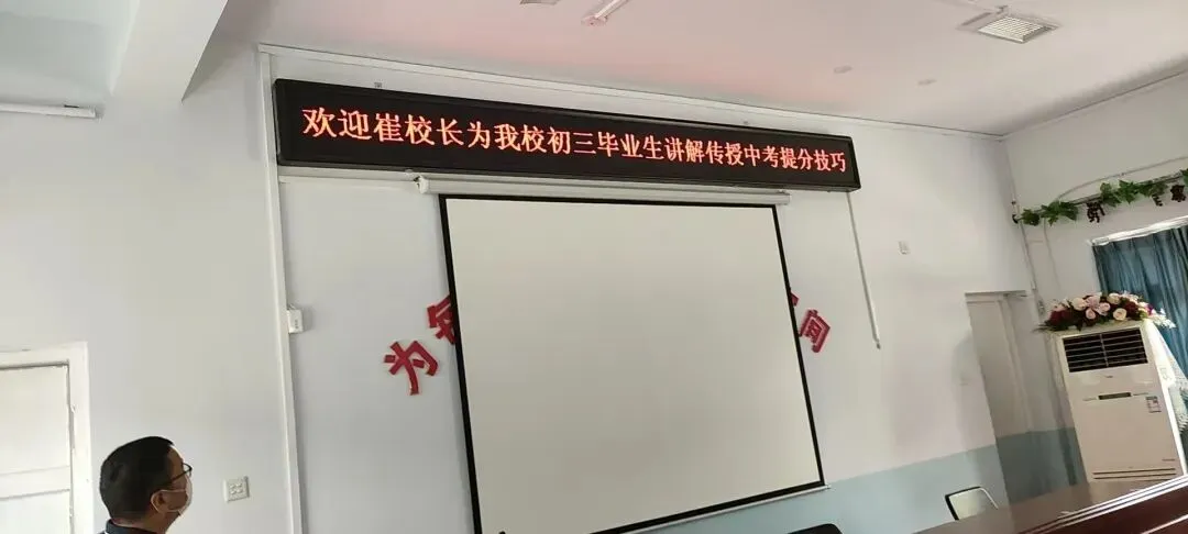 邢台初中生必知的一个名词:中考应试心态-第1张图片-四季读书网