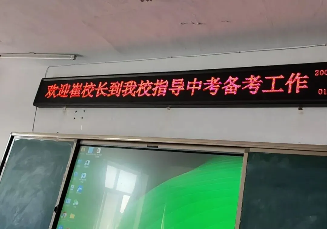邢台初中生必知的一个名词:中考应试心态-第2张图片-四季读书网