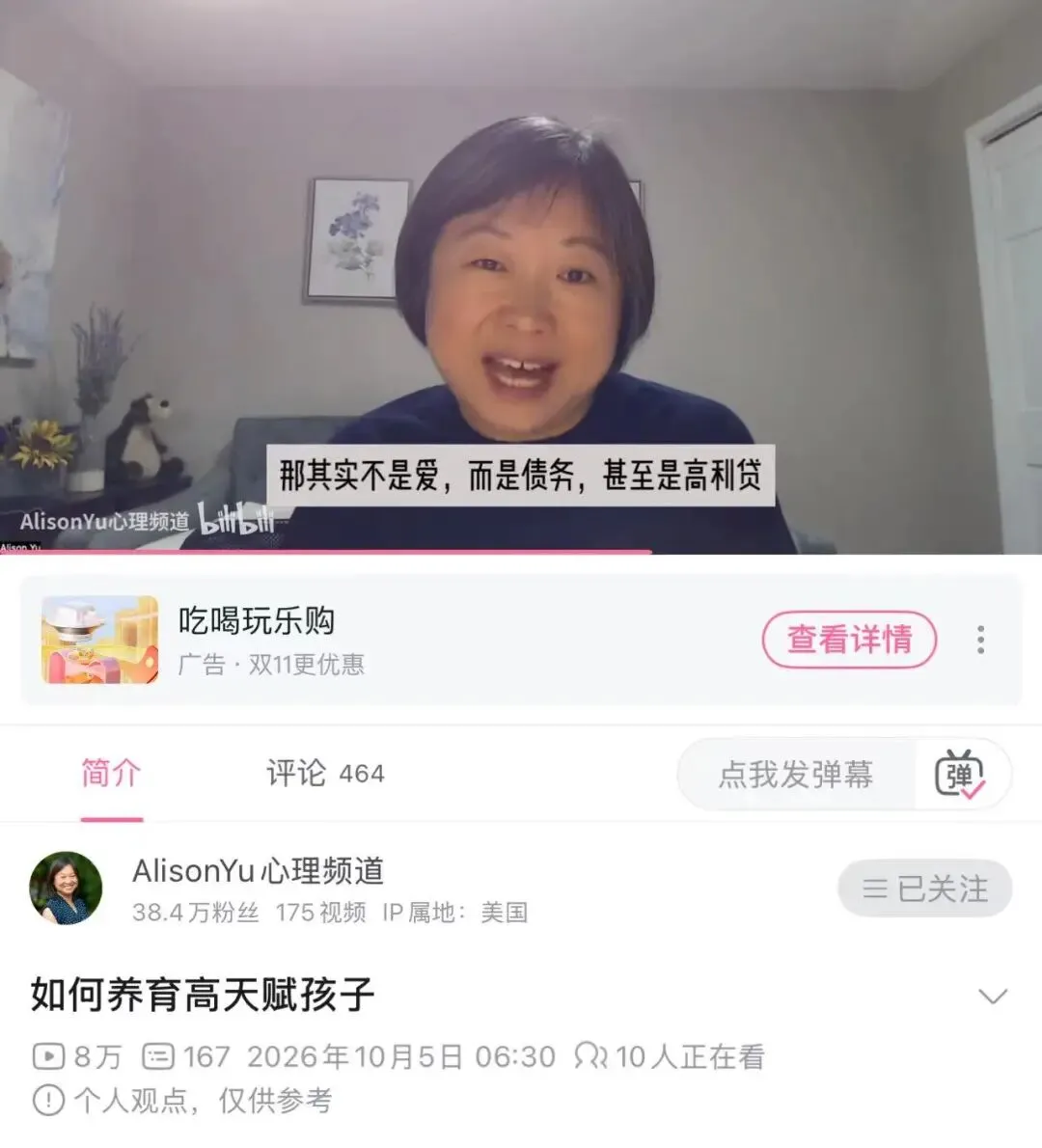 【初一】田径训练缴费了,开启新篇章!-第3张图片-四季读书网