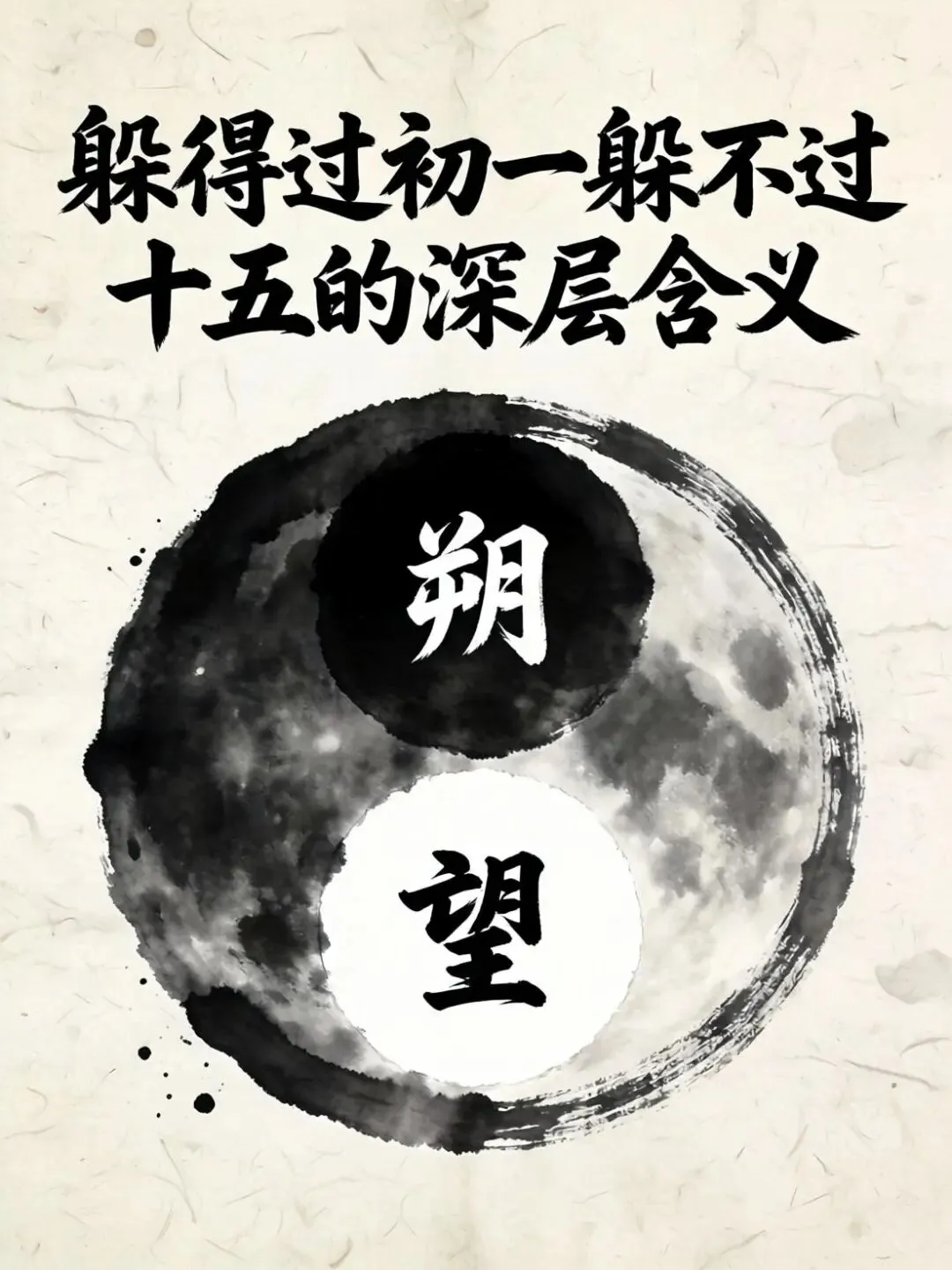 农村为什么流传初一、十五要烧香祈福呢?-第3张图片-四季读书网