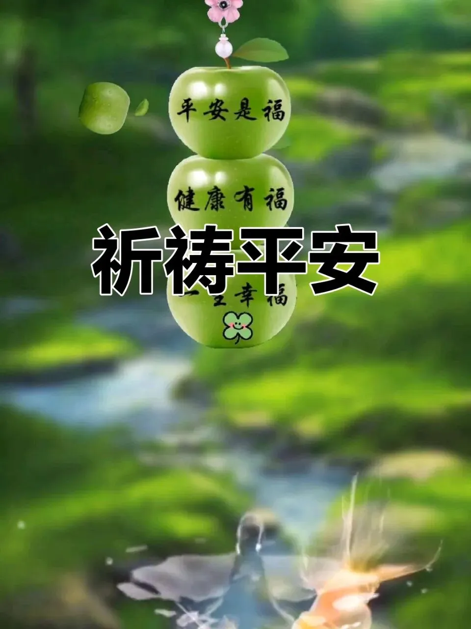 农村为什么流传初一、十五要烧香祈福呢?-第7张图片-四季读书网