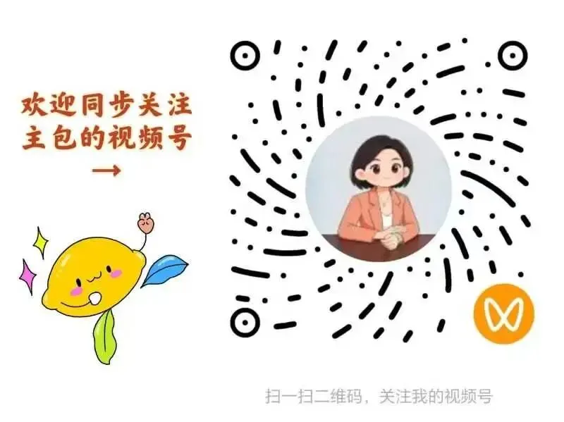 上海公卫一组高级职称2025年真题(2)-第1张图片-四季读书网 上海公卫一组高级职称2025年真题(2)-第1张图片-四季读书网